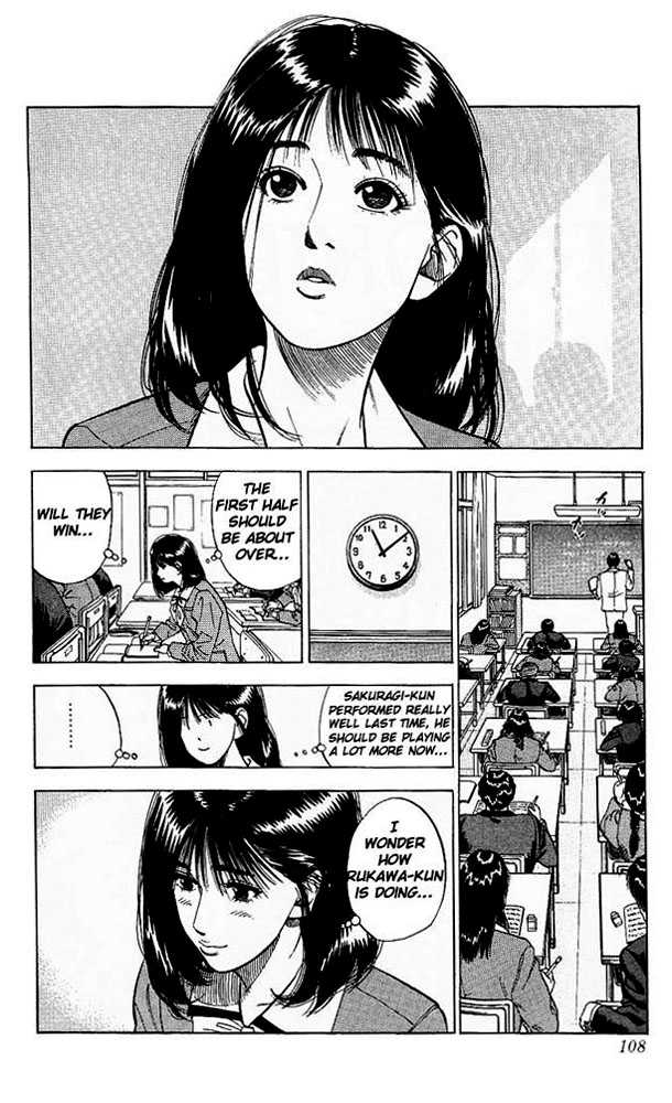 Slam Dunk, Chapter 77 image 02